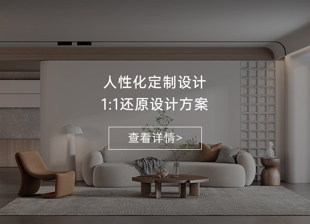 設(shè)計保障